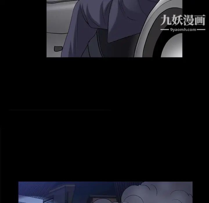 枷锁2：赤脚第43话