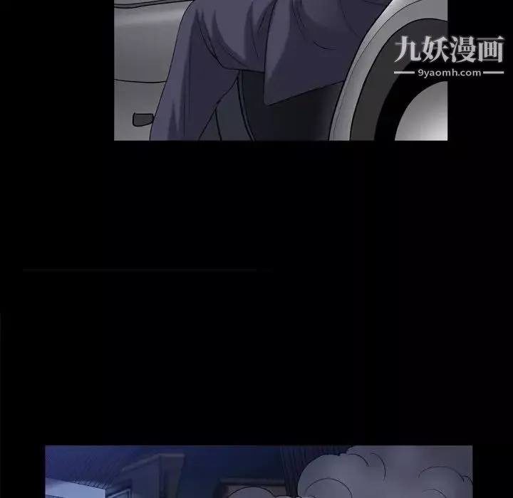 枷锁2：赤脚-第43话 - 图片 20