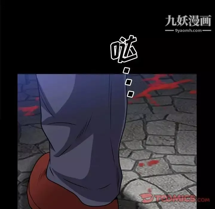 枷锁2：赤脚第43話
