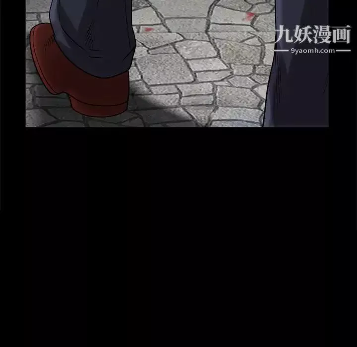 枷锁2：赤脚-第43话 - 图片 25
