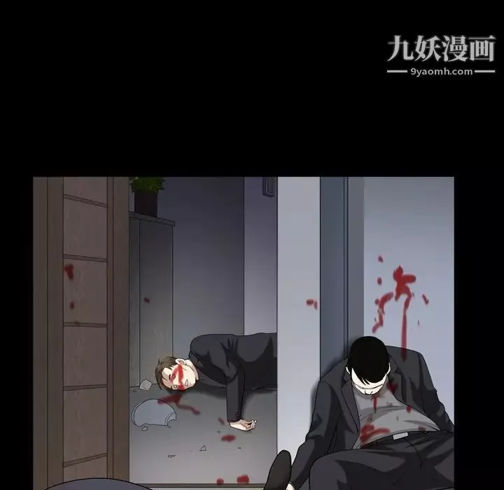 枷锁2：赤脚第43話