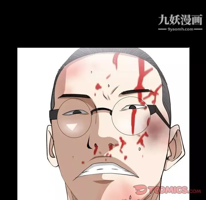 枷锁2：赤脚-第43话 - 图片 30