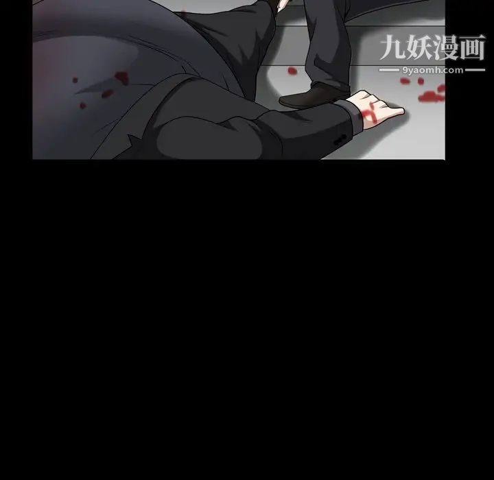 枷锁2:赤脚第43话