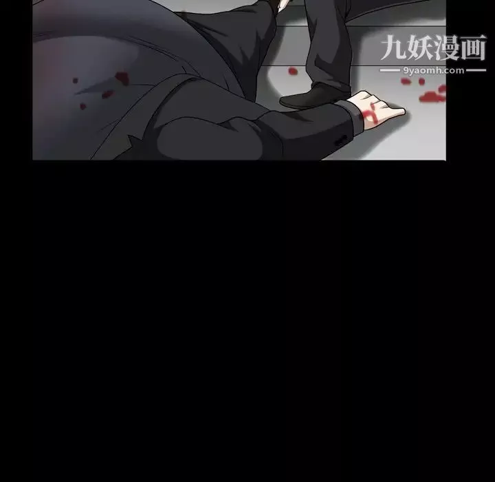 枷锁2：赤脚-第43话 - 图片 29