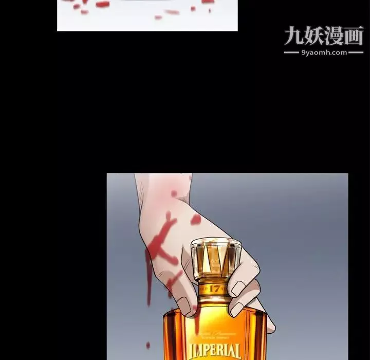 枷锁2：赤脚-第43话 - 图片 33