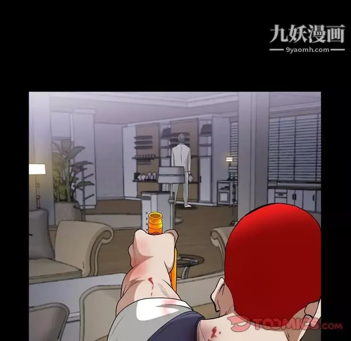 枷锁2：赤脚第43話