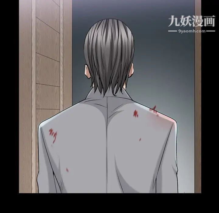 枷锁2:赤脚第43话