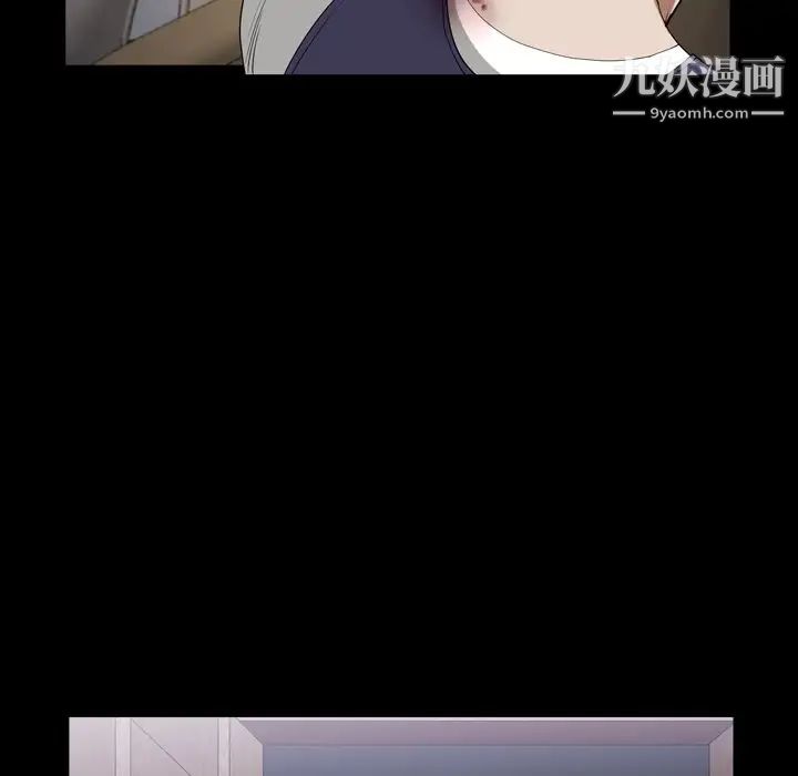 枷锁2:赤脚第43话