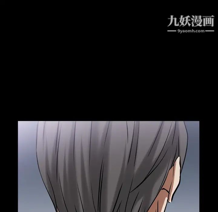 枷锁2:赤脚第43话