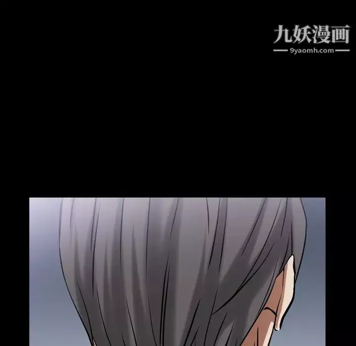 枷锁2：赤脚第43話