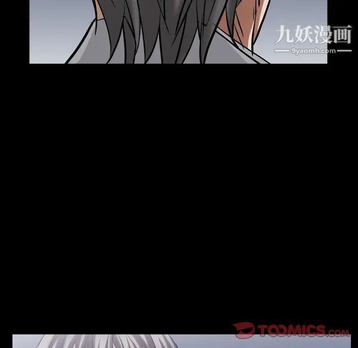 枷锁2:赤脚第43话