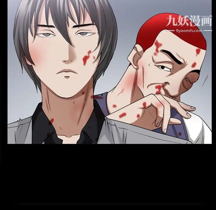 枷锁2:赤脚第43话