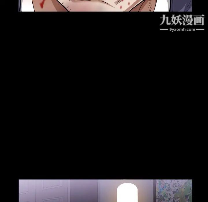 枷锁2:赤脚第43话