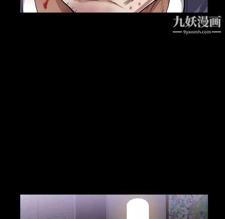 枷锁2：赤脚第43話