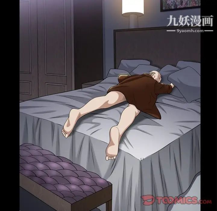 枷锁2:赤脚第43话