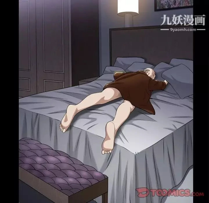 枷锁2：赤脚-第43话 - 图片 46