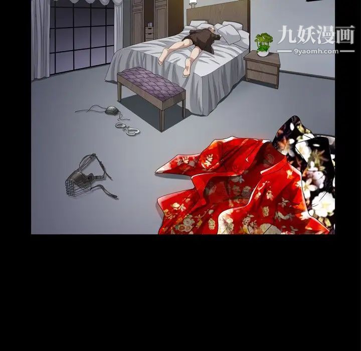 枷锁2:赤脚第43话