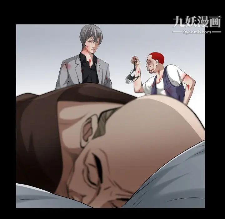 枷锁2:赤脚第43话