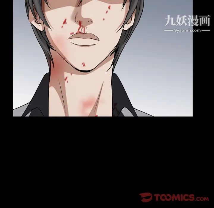 枷锁2:赤脚第43话
