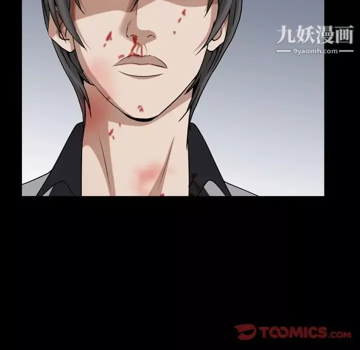 枷锁2：赤脚第43話