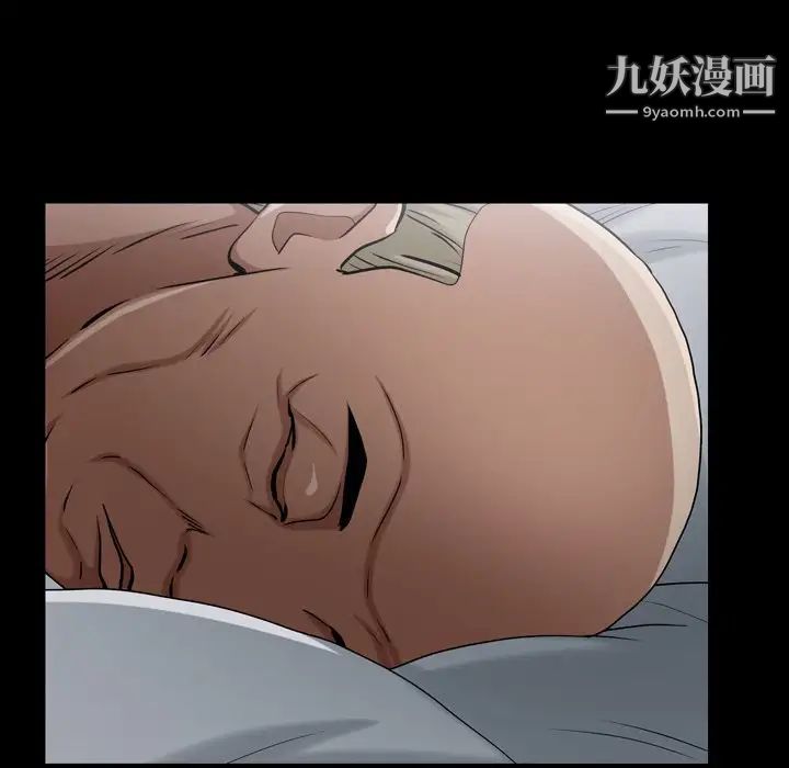 枷锁2：赤脚第43話