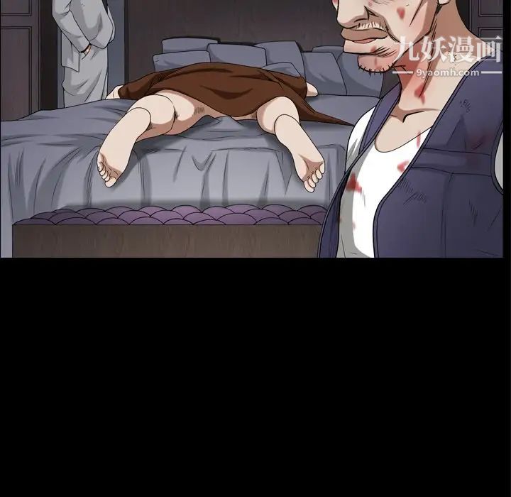 枷锁2：赤脚第43话