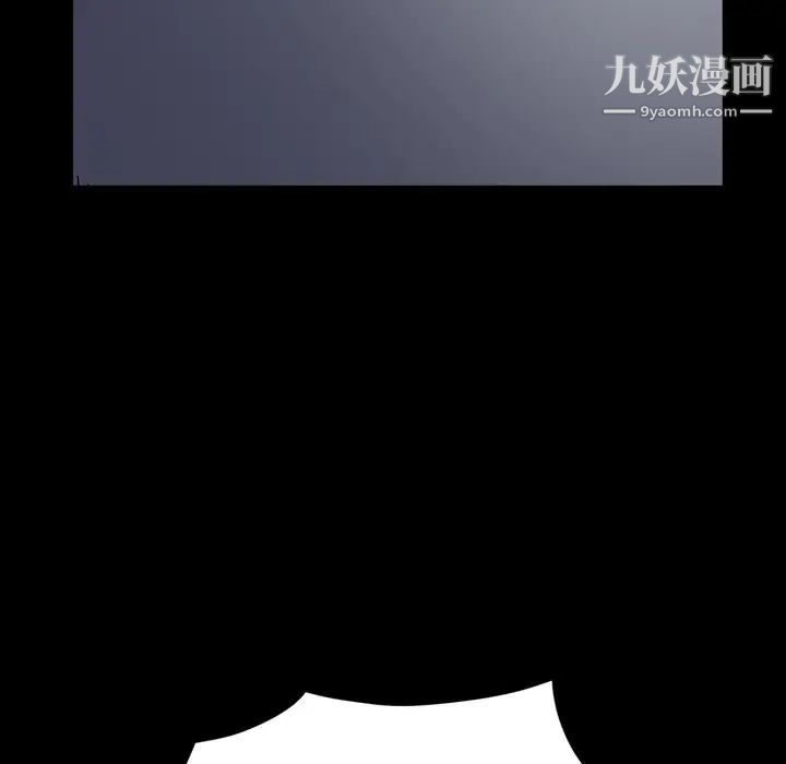 枷锁2:赤脚第43话