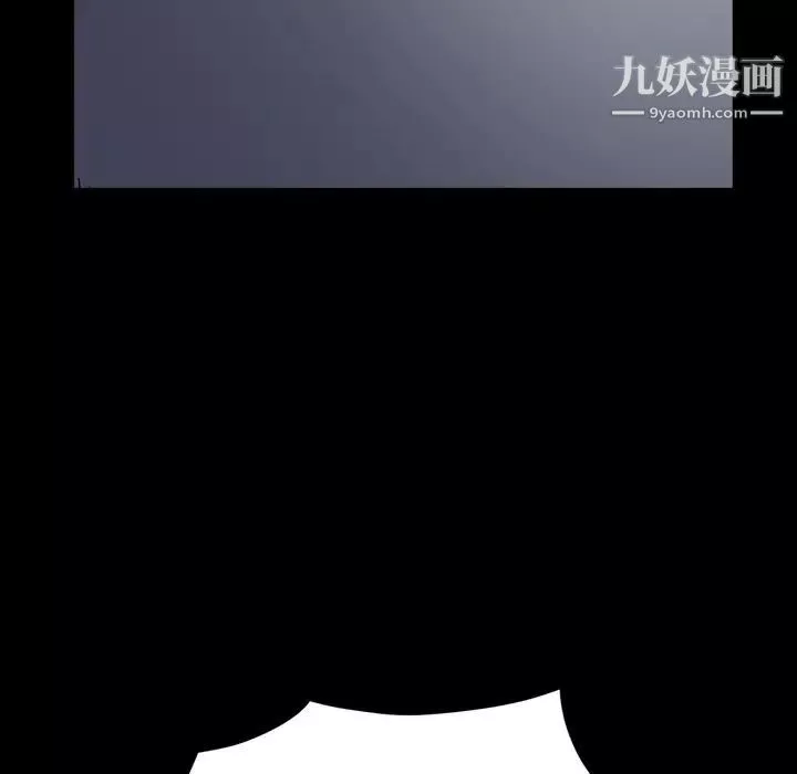 枷锁2：赤脚-第43话 - 图片 69