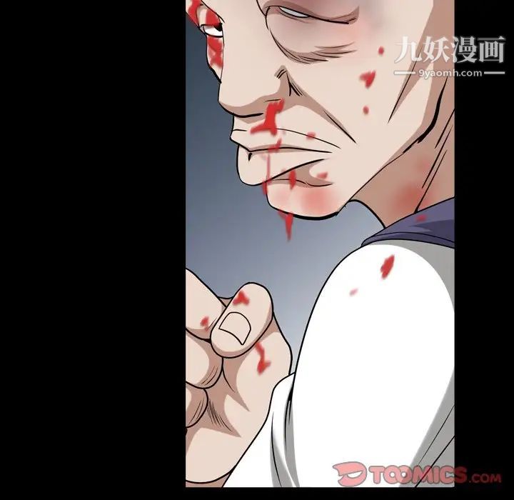 枷锁2:赤脚第43话