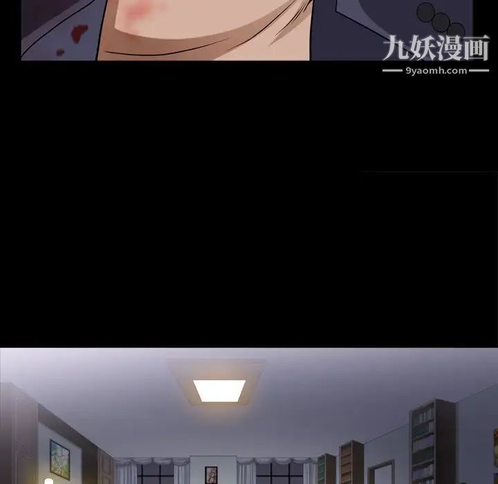 枷锁2：赤脚第43話