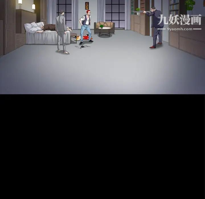 枷锁2:赤脚第43话