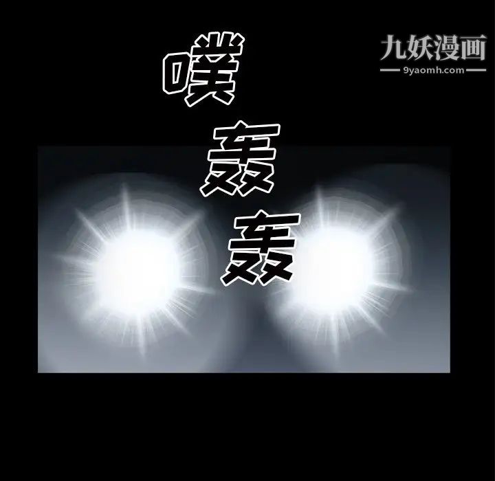 枷锁2:赤脚第43话