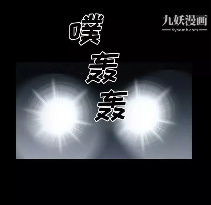 枷锁2：赤脚第43話