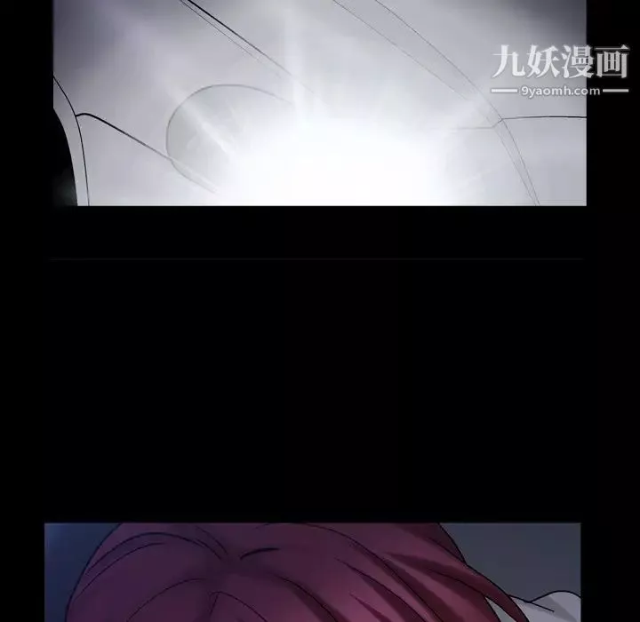 枷锁2：赤脚第43話