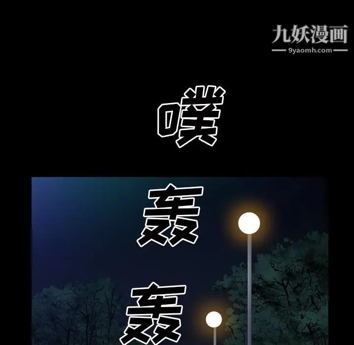 枷锁2：赤脚第43话