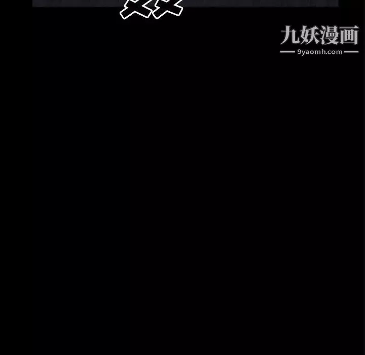 枷锁2：赤脚-第43话 - 图片 89
