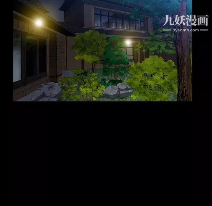 枷锁2：赤脚-第43话 - 图片 92