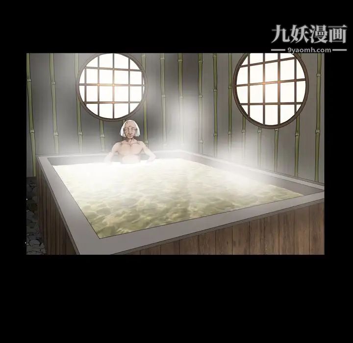 枷锁2:赤脚第43话