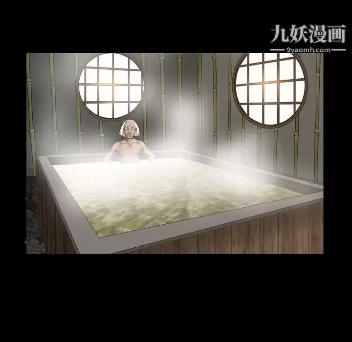 枷锁2：赤脚-第43话 - 图片 93