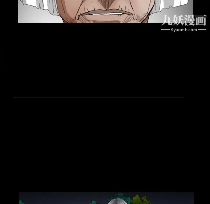 枷锁2：赤脚第43话