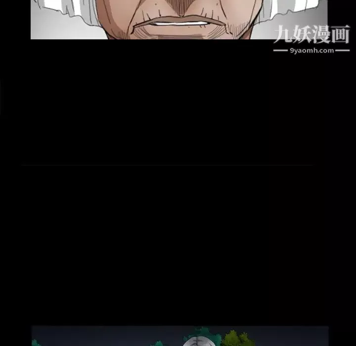 枷锁2：赤脚第43話