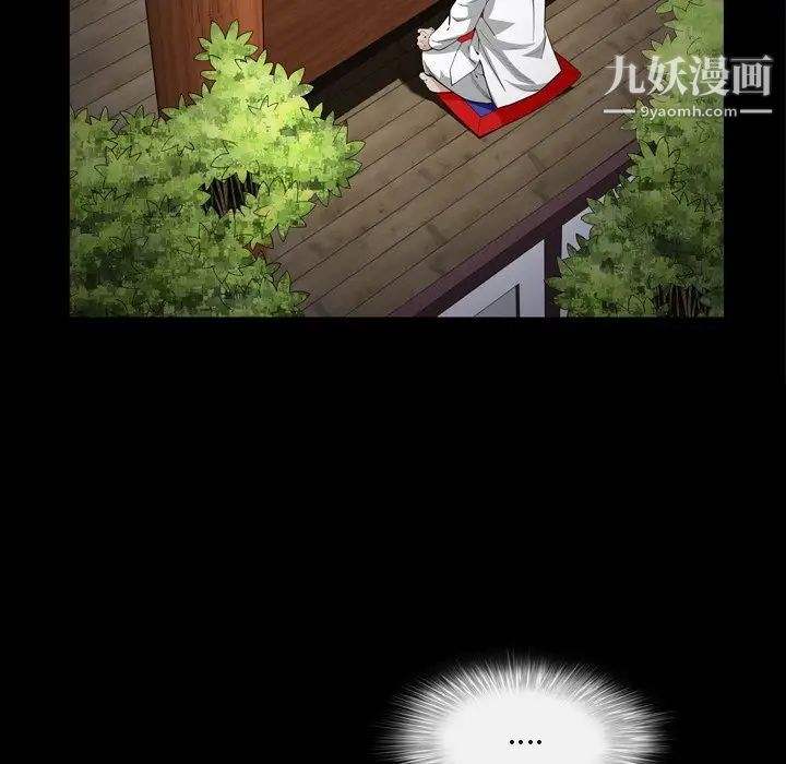 枷锁2：赤脚第43话