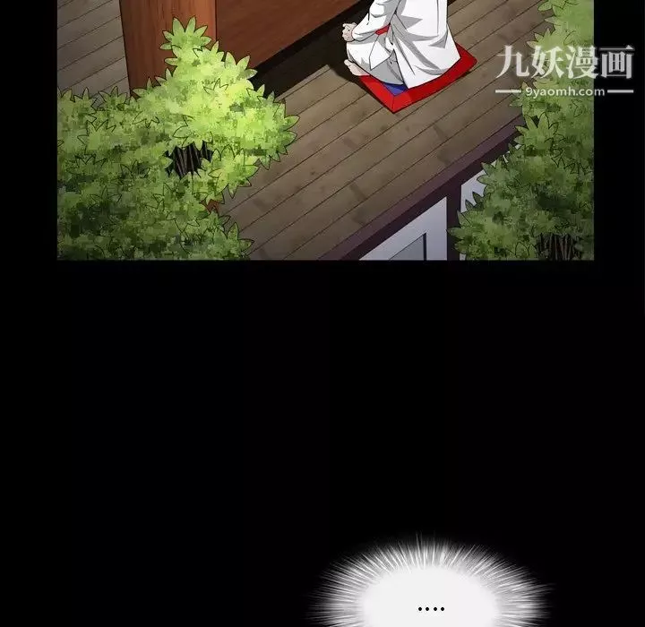 枷锁2：赤脚-第43话 - 图片 107