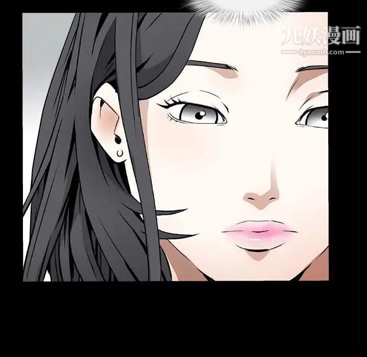 枷锁2：赤脚第43話