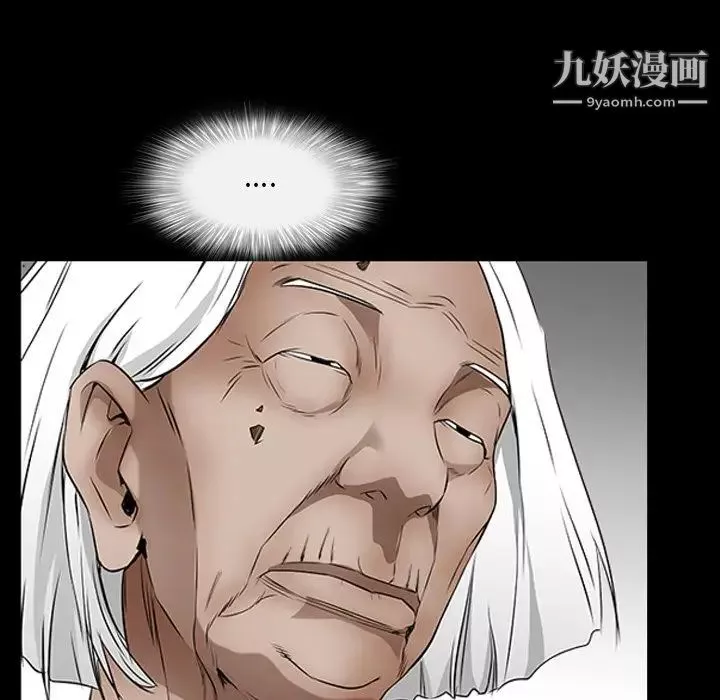 枷锁2：赤脚-第43话 - 图片 109