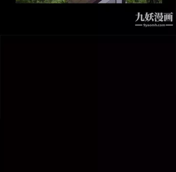 枷锁2：赤脚第44話