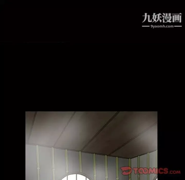 枷锁2：赤脚第44話