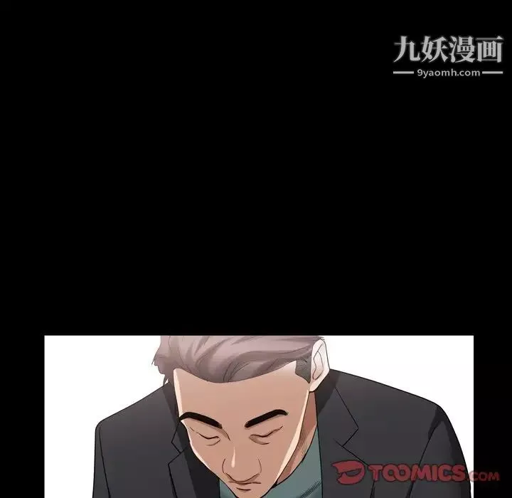 枷锁2：赤脚-第44话 - 图片 18