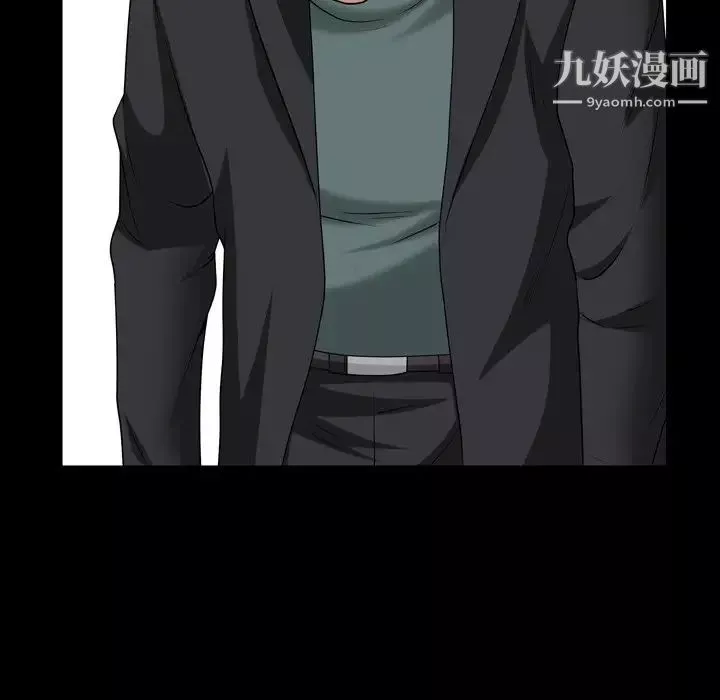 枷锁2：赤脚第44話
