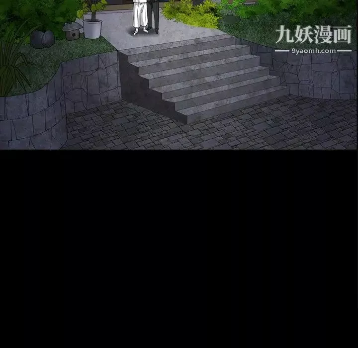 枷锁2：赤脚-第44话 - 图片 24